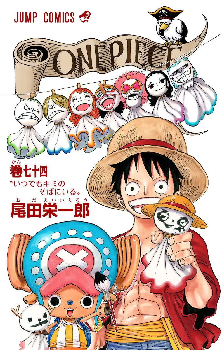 One Piece Digital Colored Chapter 732 image 04